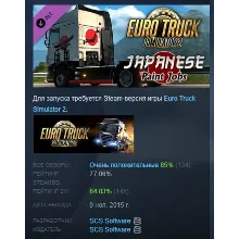 Euro Truck Simulator 2 - Japanese Paint Jobs Pack АВТОДОСТАВКА STEAM РОССИЯ