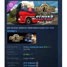 Euro Truck Simulator 2 - Slovak Paint Jobs Pack АВТОДОСТАВКА STEAM РОССИЯ