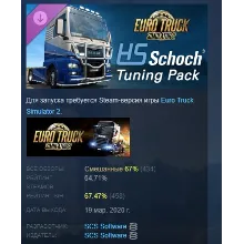 Euro Truck Simulator 2 - HS-Schoch Tuning Pack АВТОДОСТАВКА STEAM GLOBAL МГНОВЕННО ЛИ