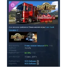 Euro Truck Simulator 2 - Valentine's Paint Jobs Pack АВТОДОСТАВКА STEAM РОССИЯ