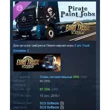 Euro Truck Simulator 2 - Pirate Paint Jobs Pack АВТОДОСТАВКА STEAM РОССИЯ