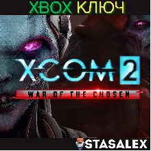 XCOM® 2: WAR OF THE CHOSEN (DLC) XBOX ONE & X|S КЛЮЧ