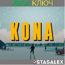KONA XBOX ONE & SERIES X|S КЛЮЧ