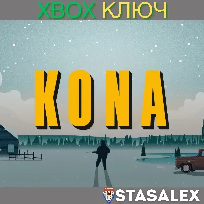 KONA XBOX ONE & SERIES X|S КЛЮЧ - irongamers.ru