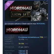MORDHAU - Львиный комплект DLC STEAM РОССИЯ