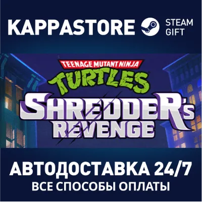Teenage Mutant Ninja Turtles: Shredder's Revenge Steam - irongamers.ru