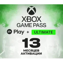 ❤️✅12 месяцев💎XBOX GAME PASS - ULTIMATE✅EA Play+Gold