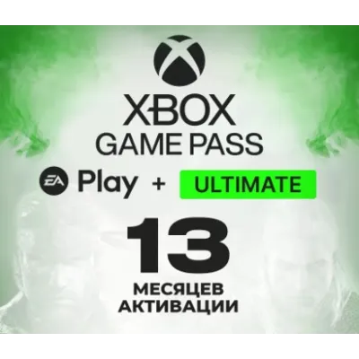 12 months XBOX GAME PASS ULTIMATE EA Play + Gold