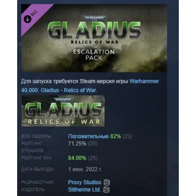 Warhammer 40,000 Gladius - Escalation Pack DLC AUTODELIVERY STEAM РОССИЯ - irongamers.ru