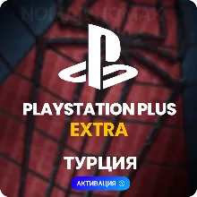 PlayStation Plus Extra - 12 месяцев (Турция) + 190 TL
