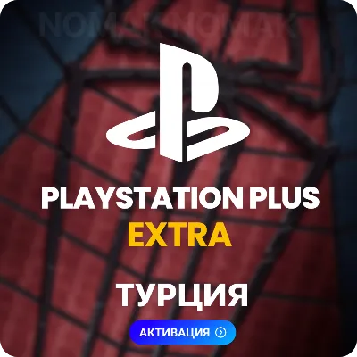 PlayStation Plus Extra - 12 месяцев (Турция) + 190 TL - irongamers.ru