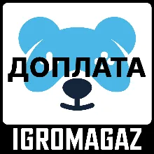 Доплата