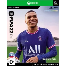 FIFA 22 XBOX SERIES X|S & XBOX ONE АККАУНТ