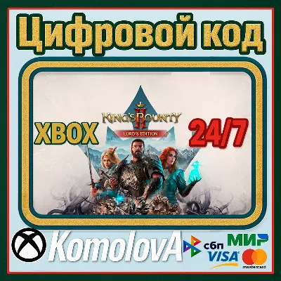 King's Bounty II - Lord's Edition XBOX / КЛЮЧ - irongamers.ru