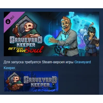 Graveyard Keeper - Better Save Soul DLC АВТОДОСТАВКА STEAM РОССИЯ - irongamers.ru