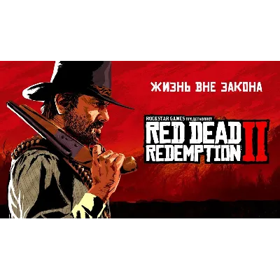 ⭐ Red Dead Redemption 2 + Mount Blade II Bannerlord - irongamers.ru