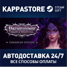 Pathfinder: Wrath of the Righteous | Steam Gift Россия