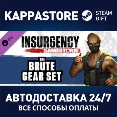 Insurgency: Sandstorm - Brute Gear Set DLC | Steam Gift - irongamers.ru