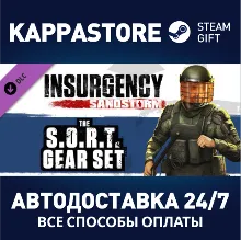 Insurgency: Sandstorm - S.O.R.T Gear Set DLC | Steam Gi