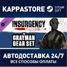 Insurgency: Sandstorm - Gray Man Gear Set DLC | Steam G
