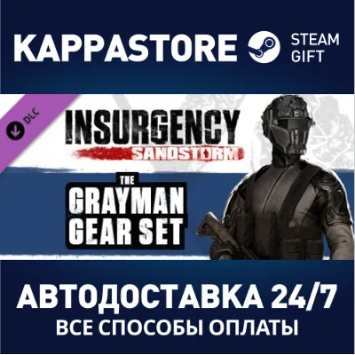 Insurgency: Sandstorm - Gray Man Gear Set DLC | Steam G - irongamers.ru