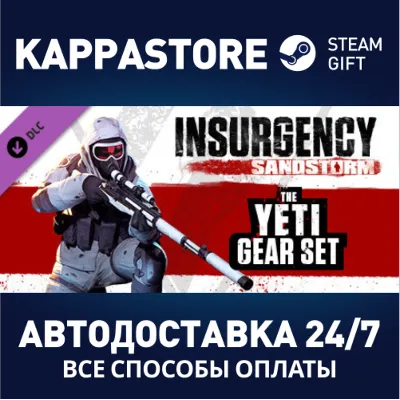 Insurgency: Sandstorm - Yeti Gear Set DLC | Steam Gift - irongamers.ru