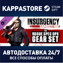Insurgency: Sandstorm - Rogue Spec Ops Gear Set DLC | S