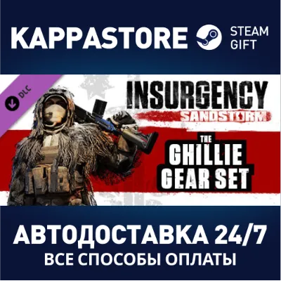 Insurgency: Sandstorm - Ghillie Set DLC | Steam Gift Ru - irongamers.ru