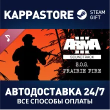 Arma 3 Creator DLC: S.O.G. Prairie Fire Soundtrack