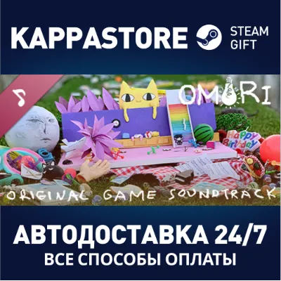 OMORI Soundtrack | Steam Gift Россия - irongamers.ru
