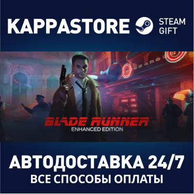 Blade Runner: Enhanced Edition | Steam Gift Россия - irongamers.ru