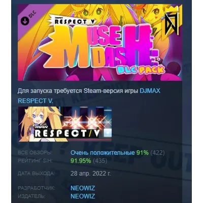DJMAX RESPECT V - Muse Dash PACK DLC STEAM РОССИЯ - irongamers.ru
