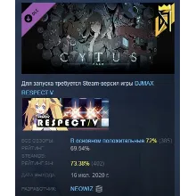 DJMAX RESPECT V - Cytus Pack DLC STEAM GIFT РОССИЯ