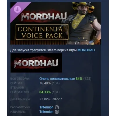 MORDHAU - набор европейских голосов STEAM GIFT РОССИЯ - irongamers.ru