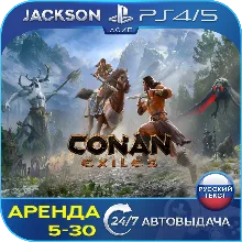 Conan Exiles (PS4/PS5) RUS | Аренда