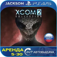 XCOM 2 Collection (PS4/PS5) RUS | Аренда