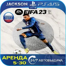 FIFA 23 (PS4/PS5) RUS | Аренда 5 дней+