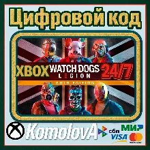 Watch Dogs: Legion Gold Edition XBOX / КЛЮЧ