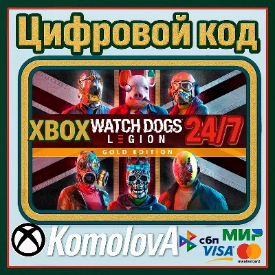 Watch Dogs: Legion XBOX ONE|X|S Цифровой Ключ - irongamers.ru