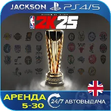 NBA 2K25 Tournament (PS4/PS5) ENG | Аренда
