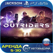 OUTRIDERS (PS4/PS5) RUS | Аренда