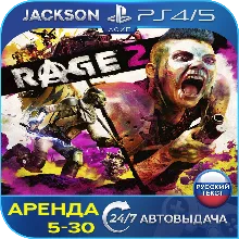 RAGE 2 DELUXE EDITION STEAM КЛЮЧ - irongamers.ru