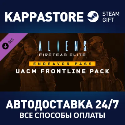 Aliens: Fireteam Elite - Endeavor Pass Season 3 DLC | S - irongamers.ru