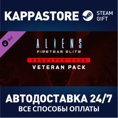 Aliens: Fireteam Elite - Endeavor Veteran Pack DLC | St - irongamers.ru