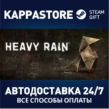 Heavy Rain | Steam Gift Россия