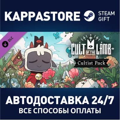 Cult of the Lamb: Cultist Pack DLC | Steam Gift Россия - irongamers.ru