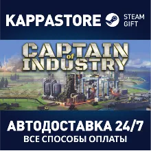 Captain of Industry | Steam Gift Россия