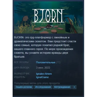 🛡️BJORN {Steam Key/Region Free/Global} + Gift🎁 - irongamers.ru