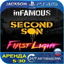 inFAMOUS Second Son + First Light (PS4/PS5) RUS | Аренда