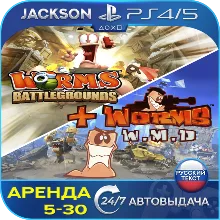 Worms Battlegrounds+W.M.D (PS4/PS5) RUS | Аренда